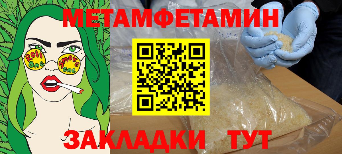 Борзя  АМФ  Вход с VPN  Амфетамин 98% 