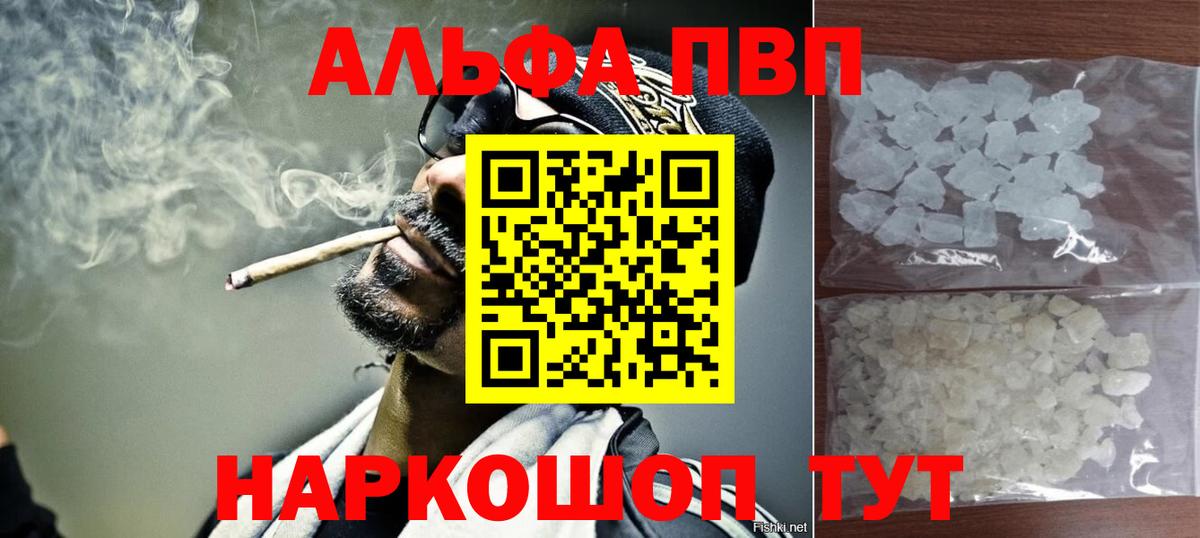 APVP VHQ Борзя