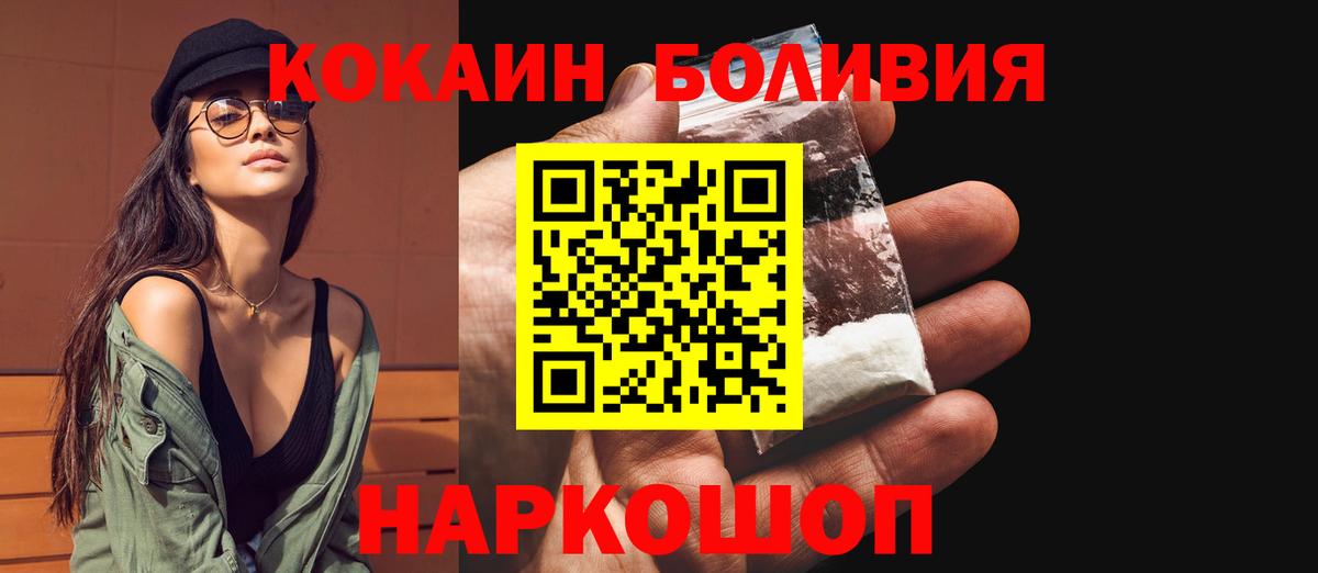 Cocaine Columbia Борзя