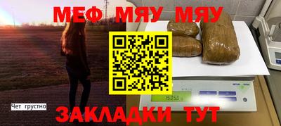 соль ск Среднеуральск