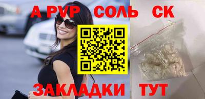 меф Старая Купавна