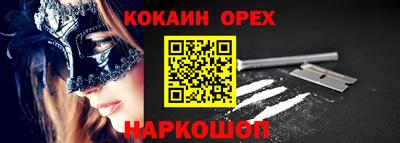 ECSTASY Ставрополь