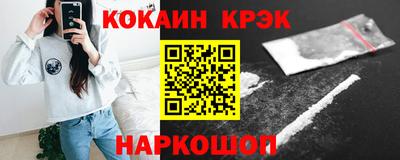 соль ск Среднеуральск