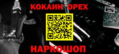 ECSTASY Ставрополь