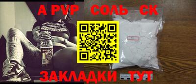 меф Старая Купавна