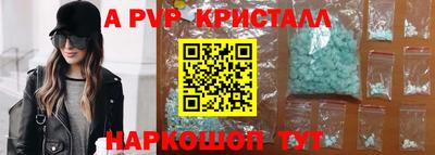 меф Старая Купавна