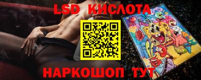 меф Старая Купавна