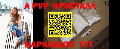 меф Старая Купавна