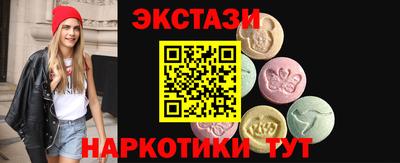 ECSTASY Ставрополь