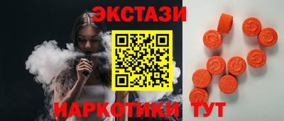 меф Старая Купавна