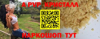 соль ск Среднеуральск