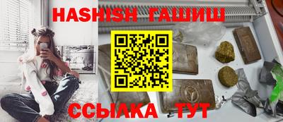 меф Старая Купавна