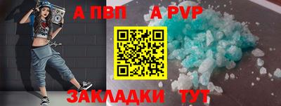 соль ск Среднеуральск