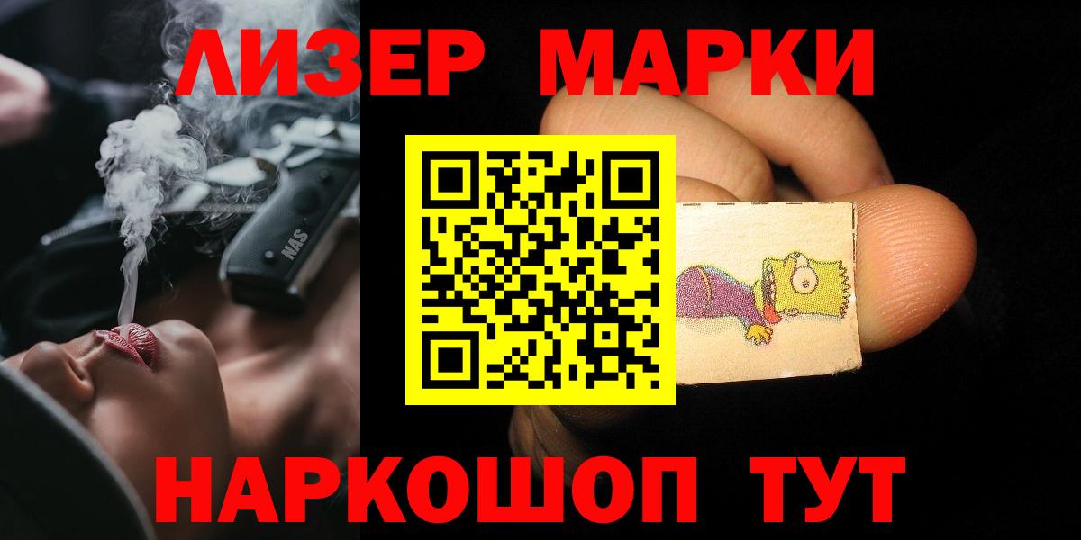Борзя  LSD-25 экстази кислота  LSD-25 экстази кислота  Лсд 25 экстази  Вход с VPN 