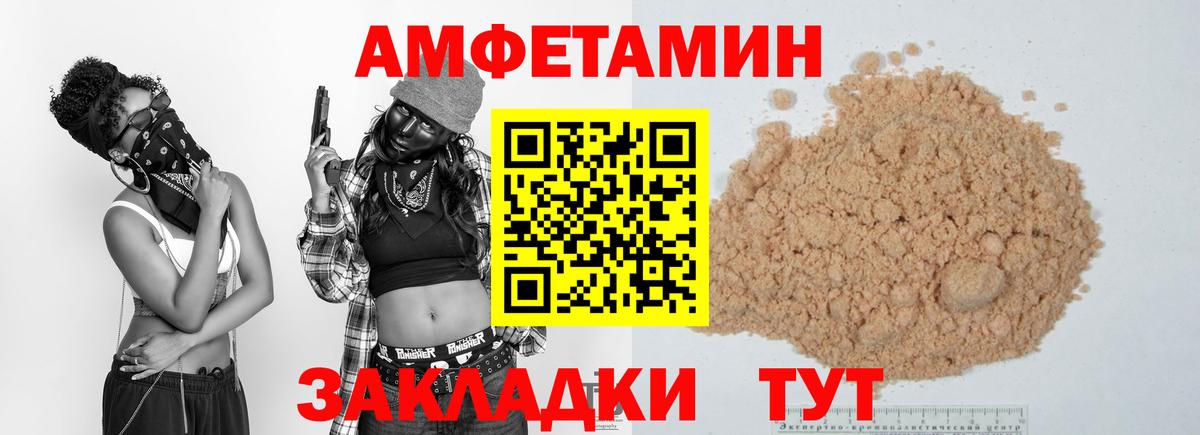 Первитин винт  Первитин винт  Борзя  Вход с VPN 