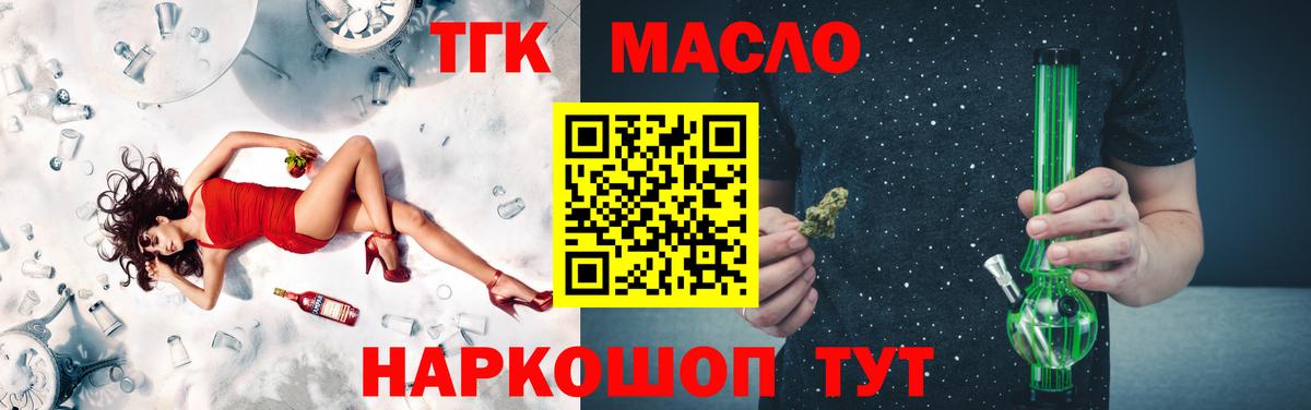 где найти   Вход с VPN  гидра онион  Дистиллят ТГК жижа  Борзя 