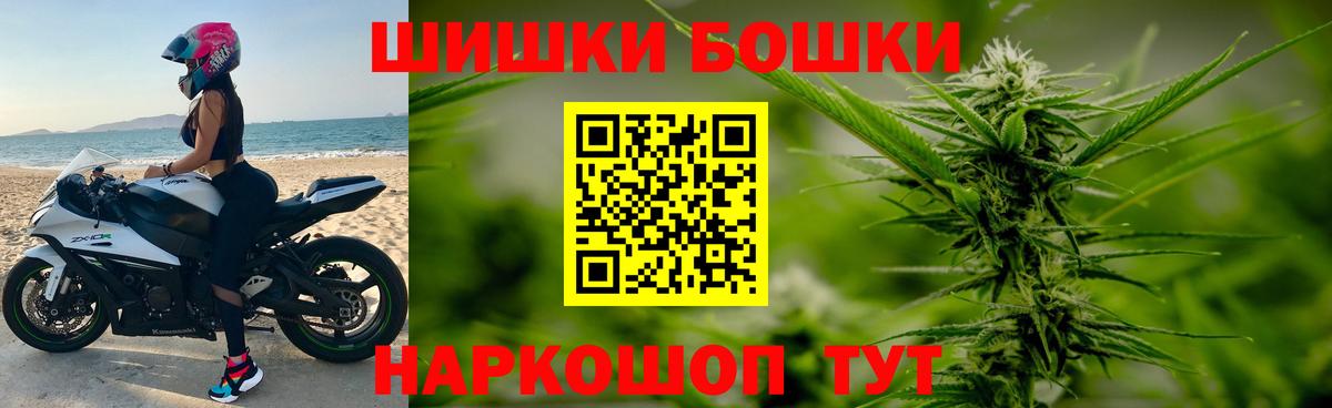 Канабис сатива  Конопля тримм  Вход с VPN  Канабис ГИДРОПОН  Шишки марихуана марихуана  Борзя 